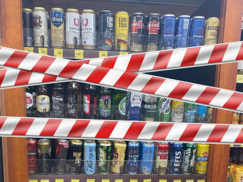 РСТ сообщили, в какие дни будет действовать запрет продажи алкоголя